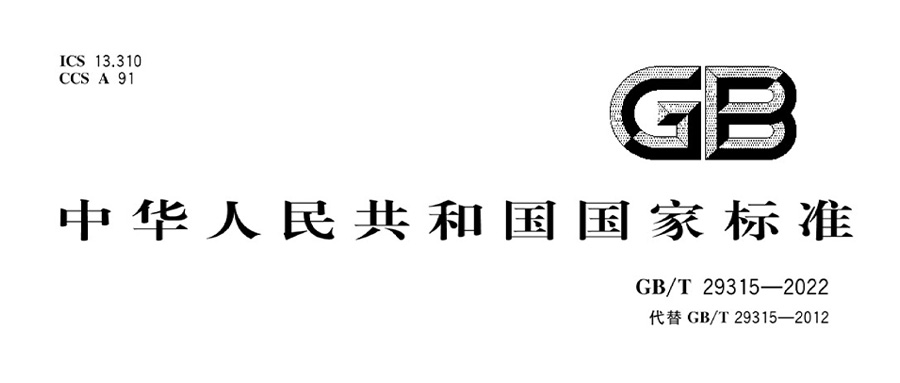 今日起实施！校园视频监控新版国标抢先看