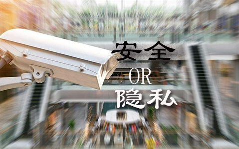 随时监测员工跳槽倾向？技术运用不能没底线(图2)